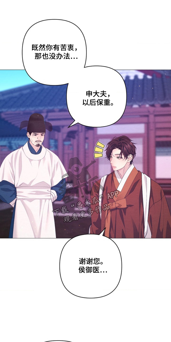 第148章：真的要走嘛0