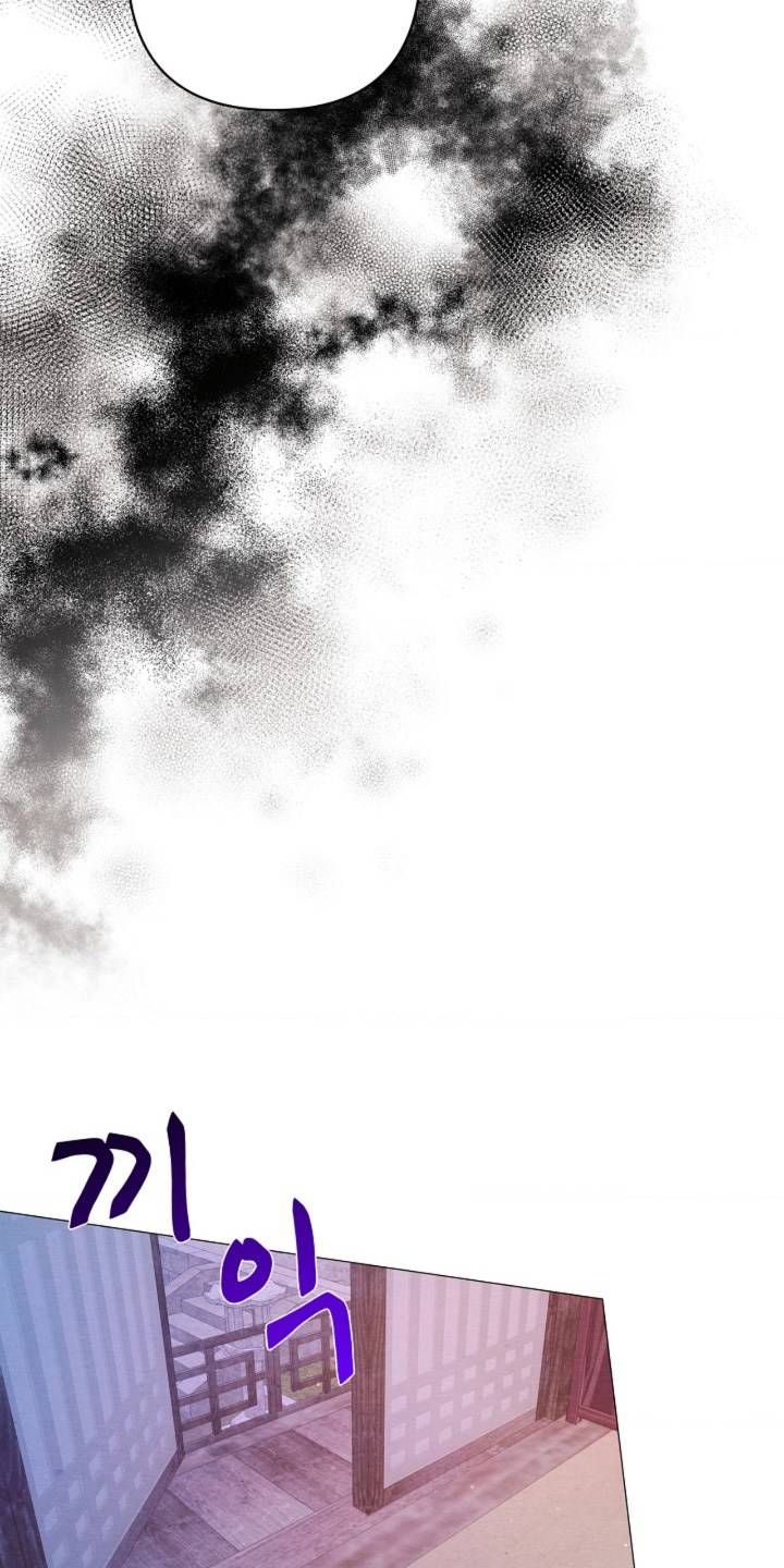 乱世之花漫画,第144章：都是借口2图