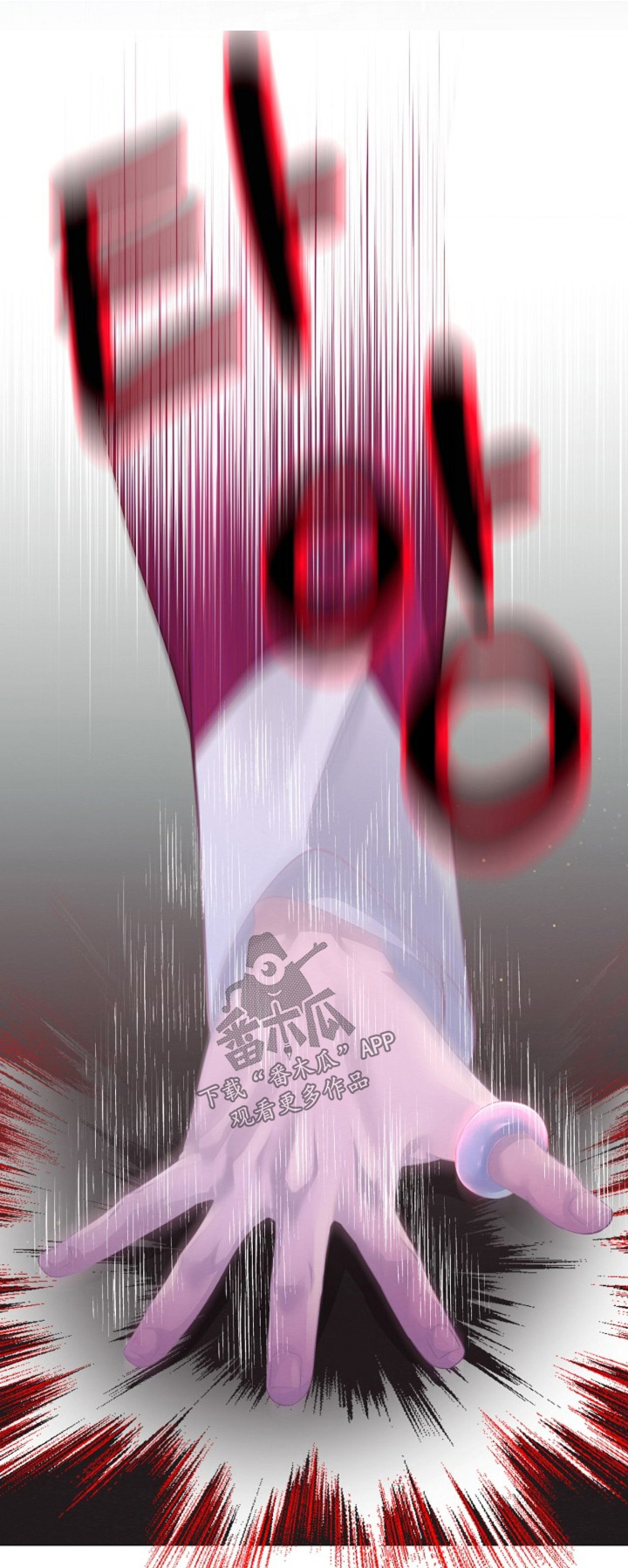 乱世之花漫画,第146章：有人中毒1图