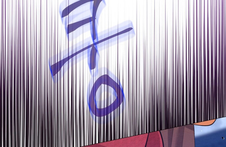 乱世之花漫画,第155章：你说的是真的嘛4图