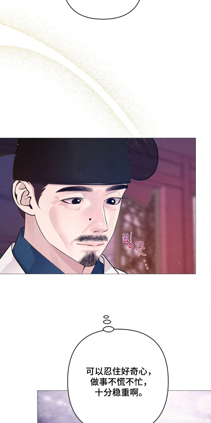 第140章：假装昏迷0