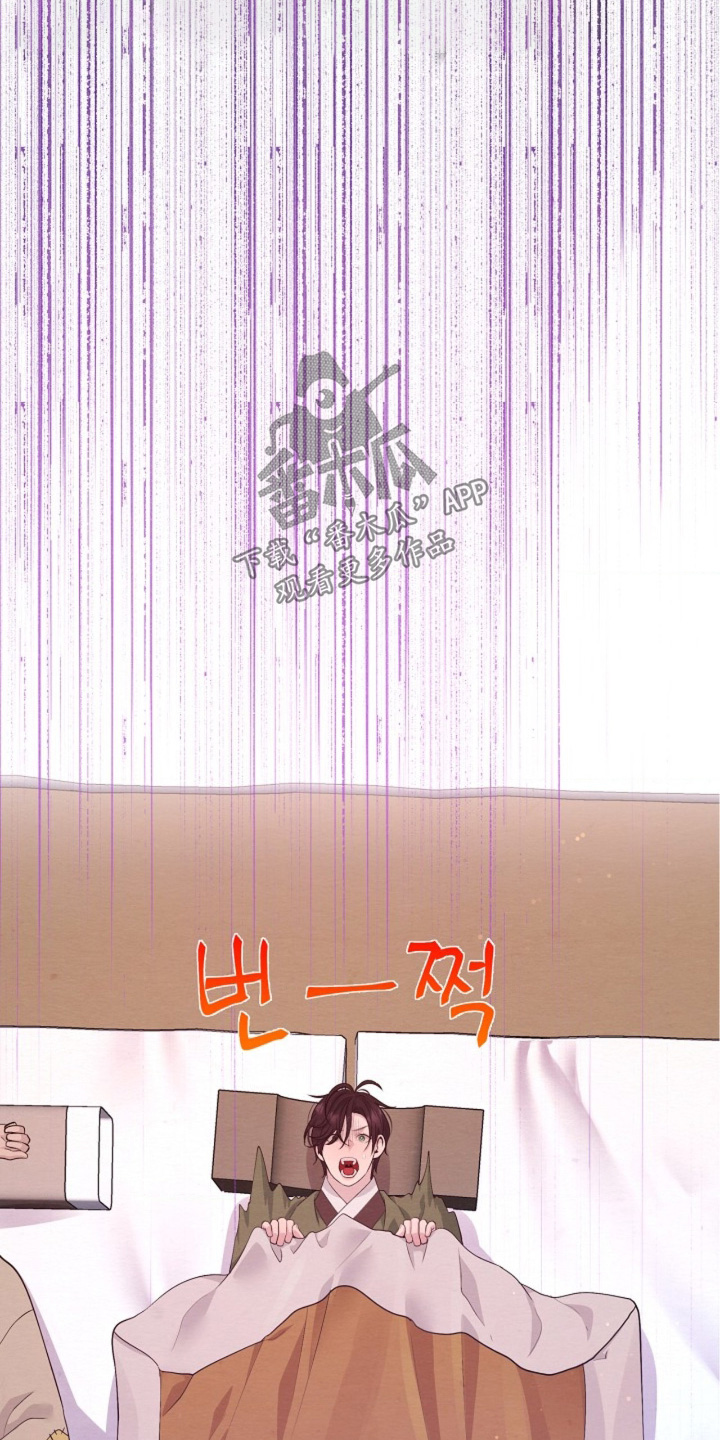 乱世之花漫画,第151章：这是命令1图