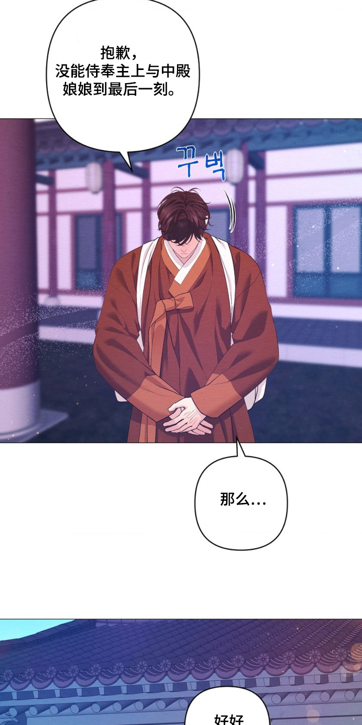 第148章：真的要走嘛1
