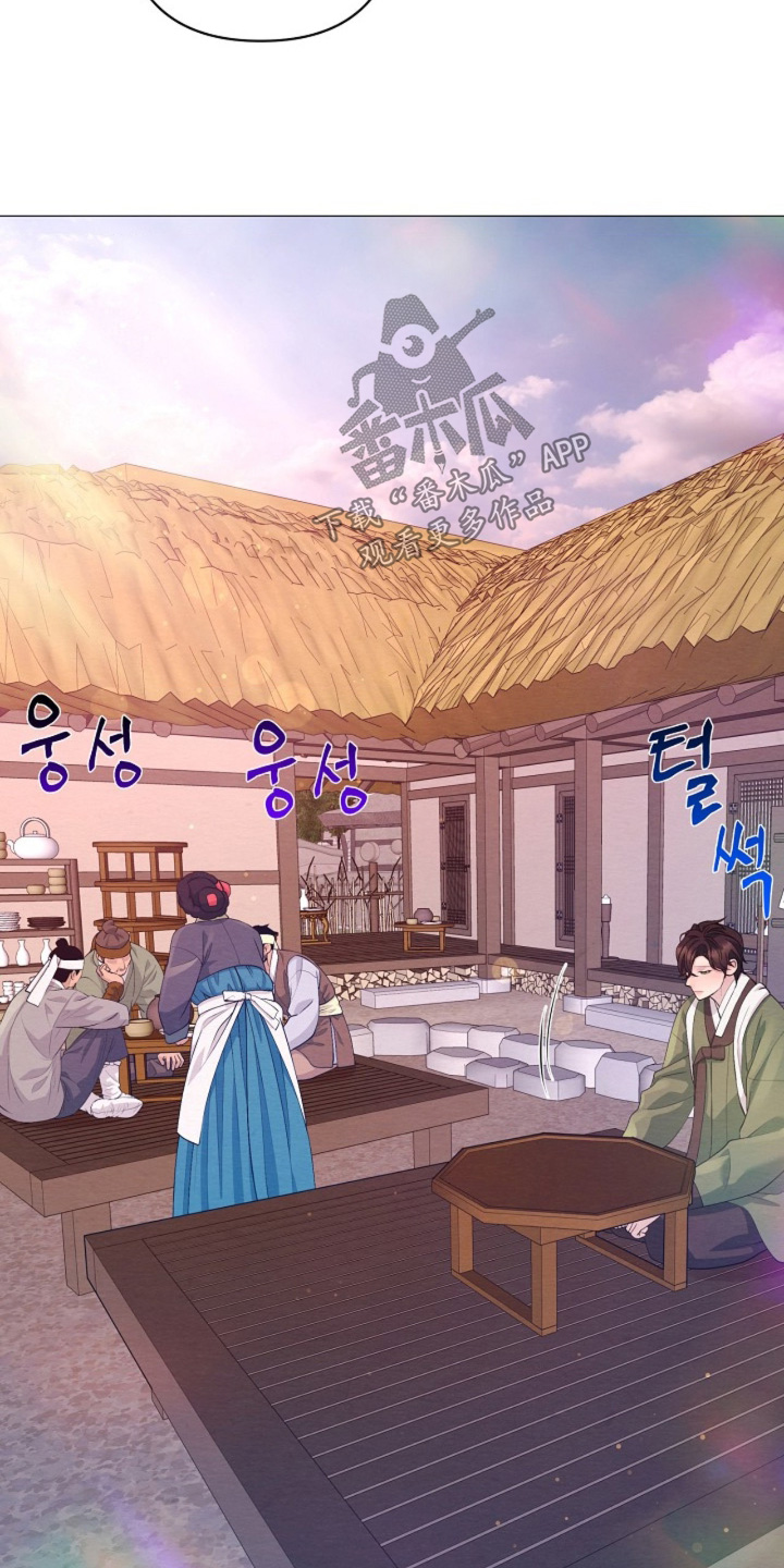 乱世之花漫画,第151章：这是命令2图