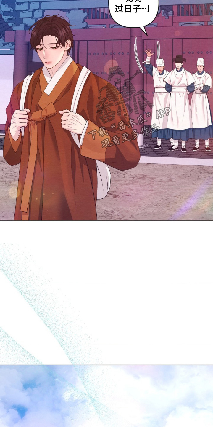 第148章：真的要走嘛2