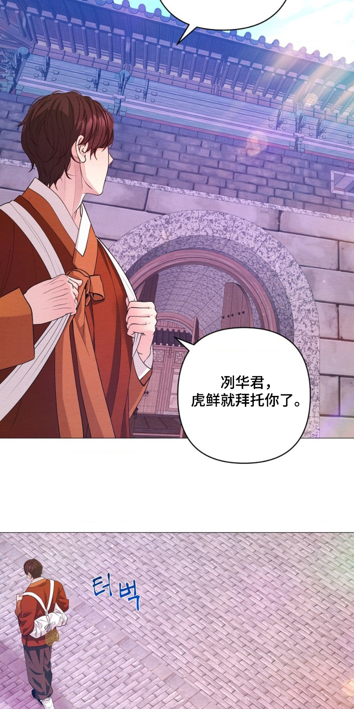 第148章：真的要走嘛0