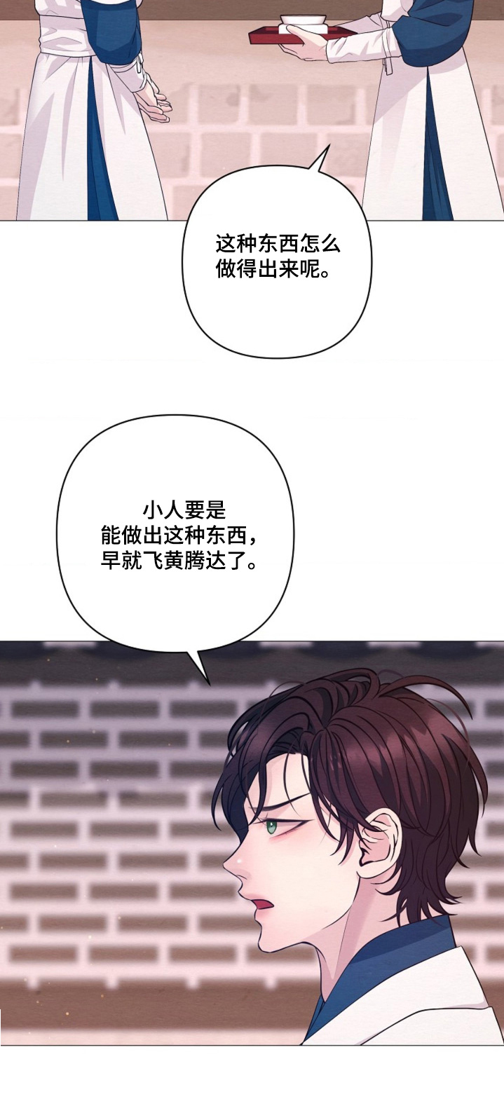 第140章：假装昏迷4