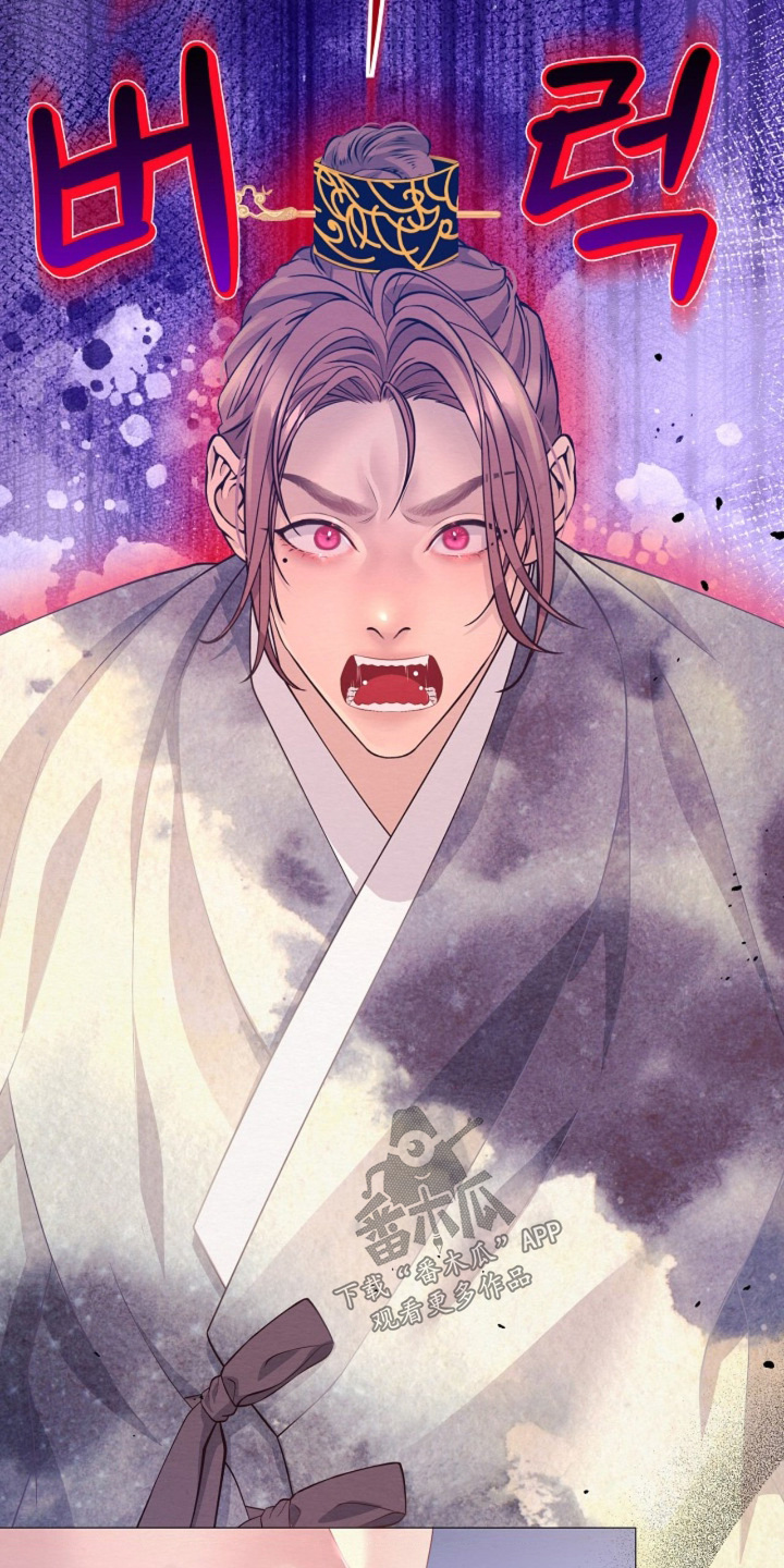 乱世之花漫画,第142章：否定2图