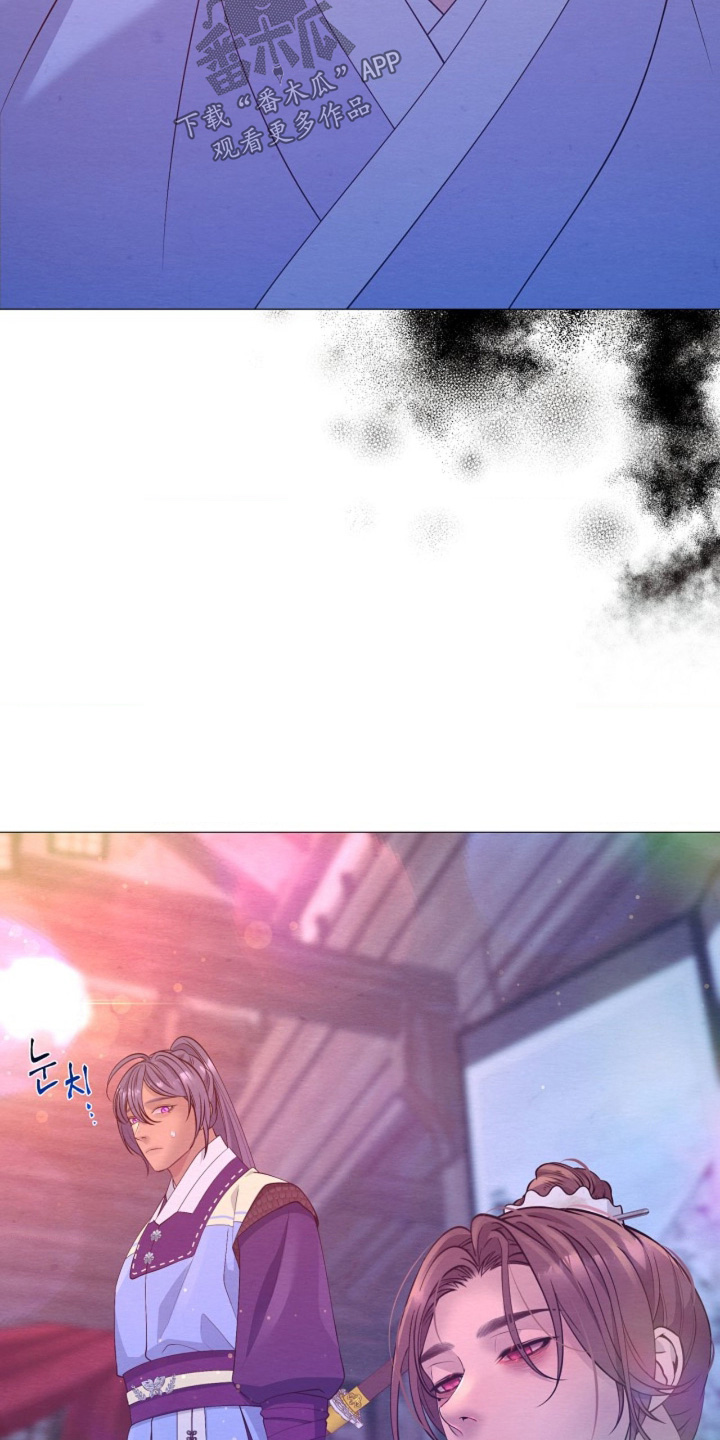 乱世之花漫画,第147章：身体不舒服1图