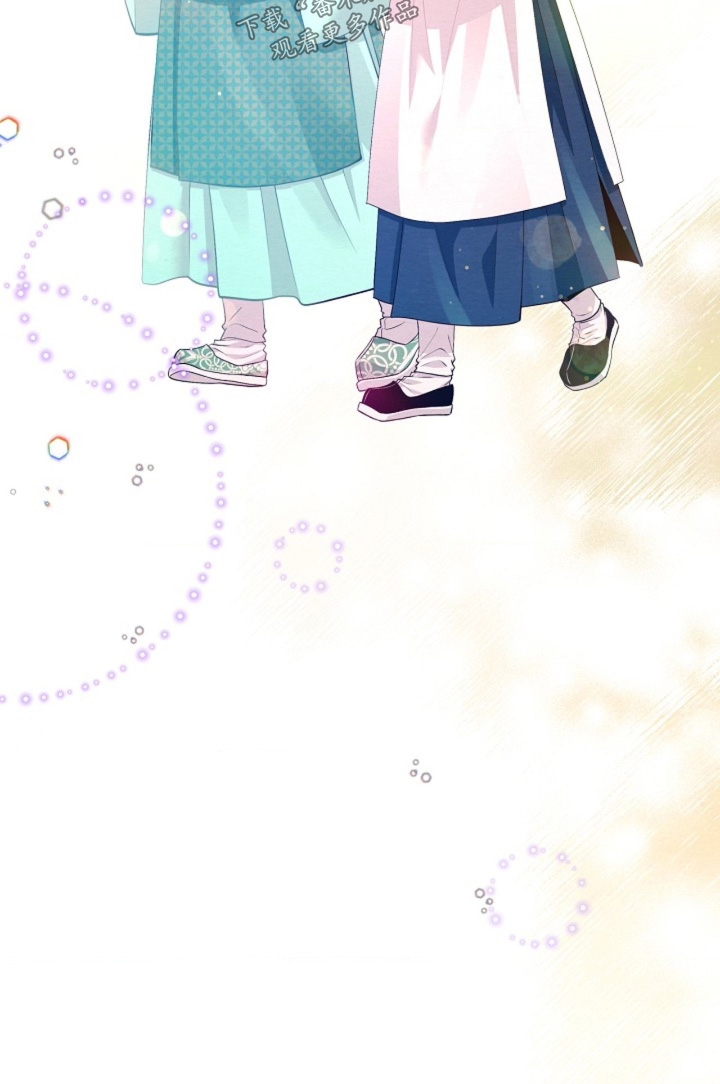 乱世之下手游下载漫画,第143章：已经晚了2图