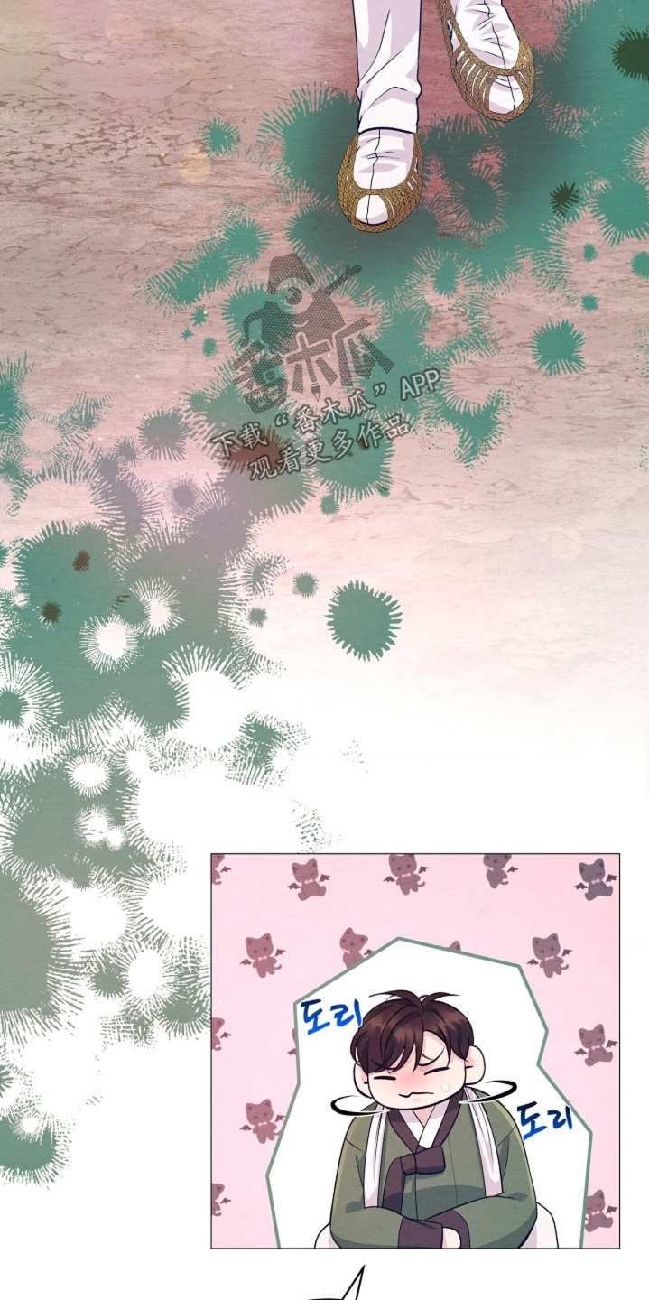 乱世之花漫画,第152章：怀孕了4图