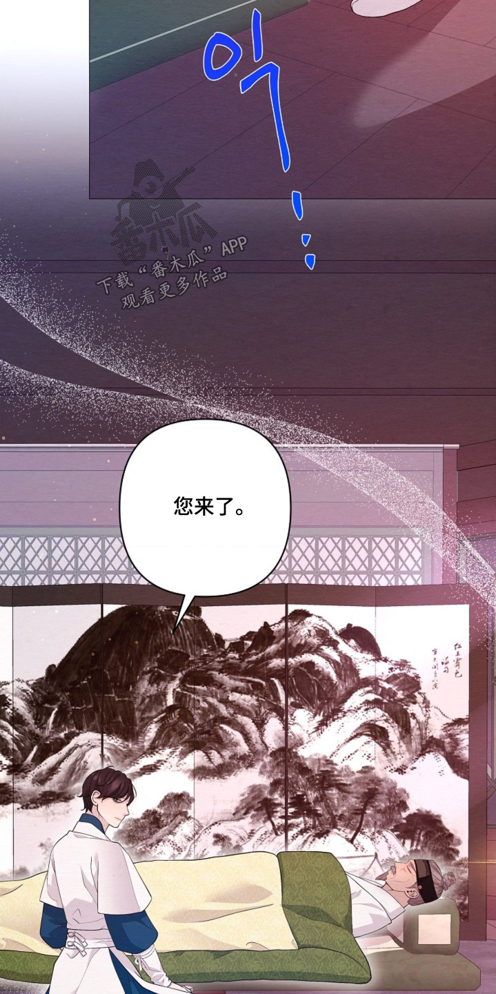 第140章：假装昏迷1