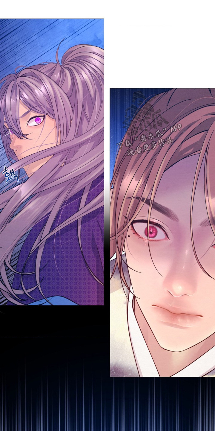 乱世之花漫画,第141章：想离开皇宫5图