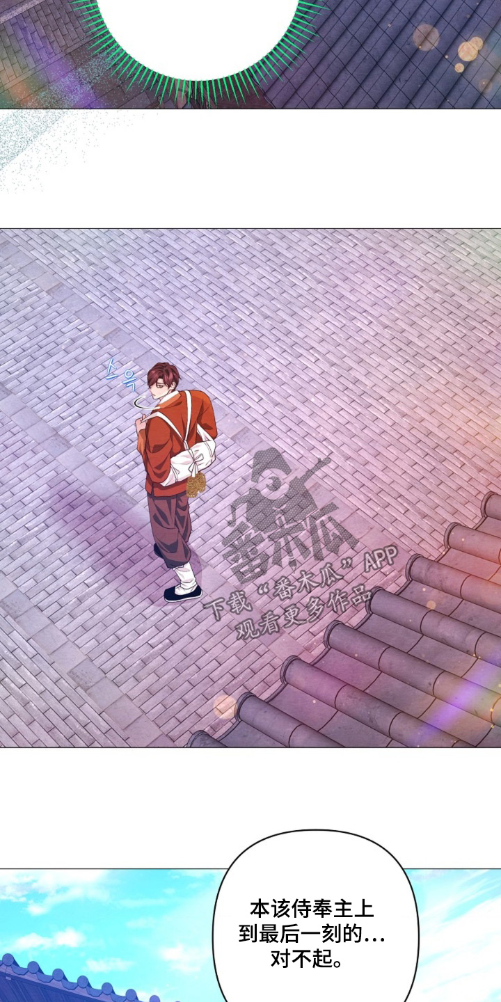 第148章：真的要走嘛4