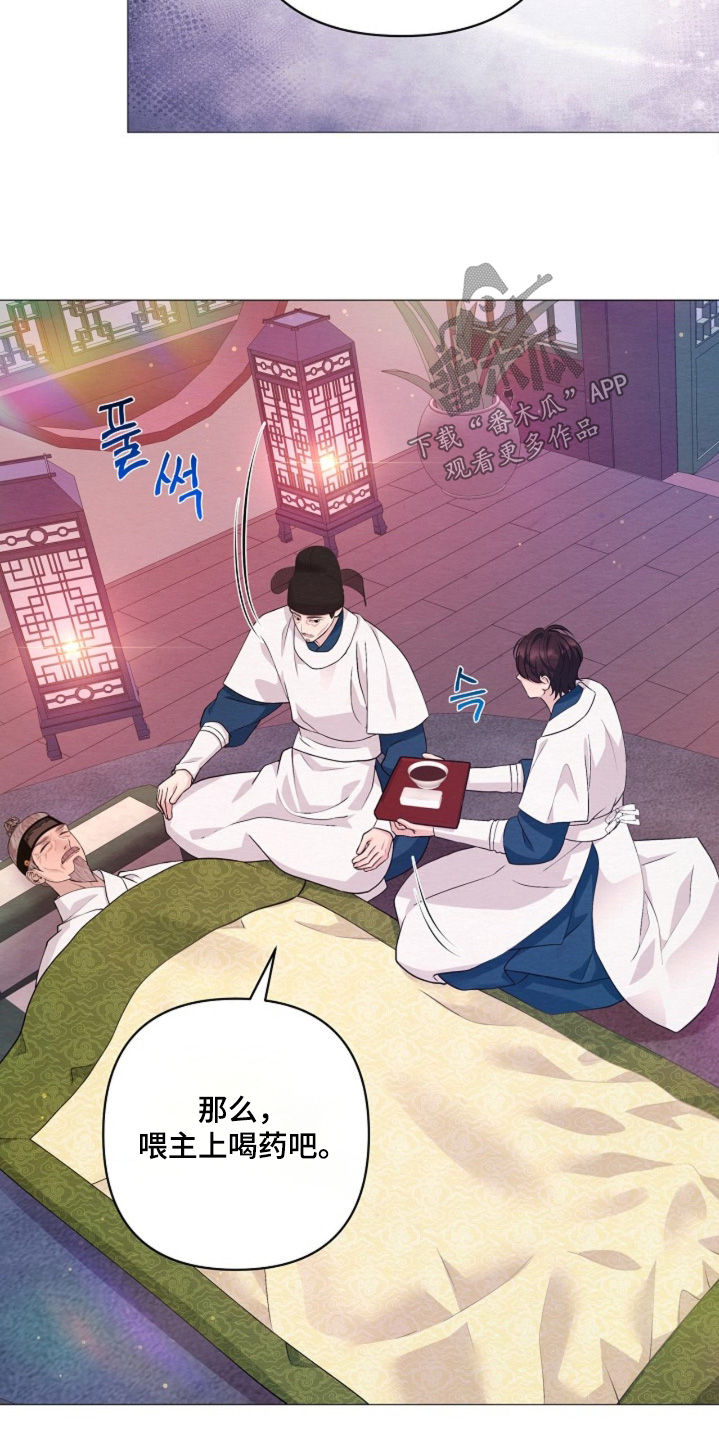 第140章：假装昏迷1