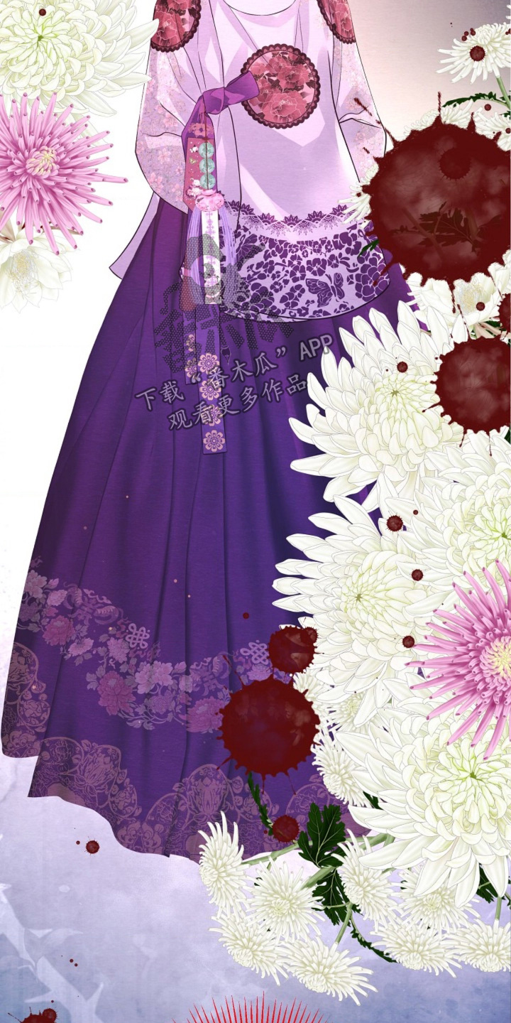 乱世之花漫画,第150章：惩罚5图