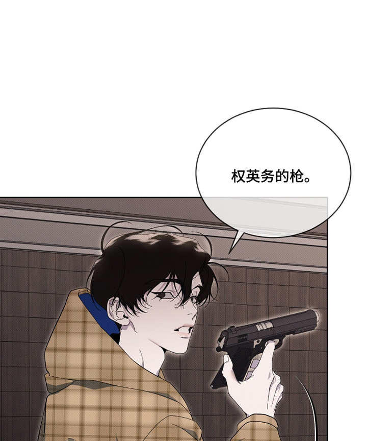 物种起源达尔文漫画,第51章：打算怎么办1图