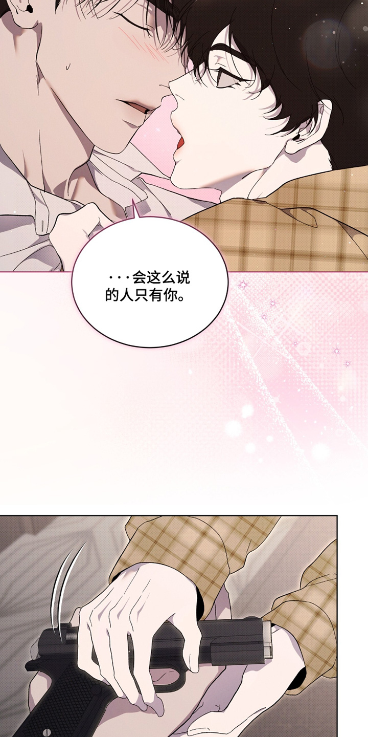 物种起源达尔文漫画,第51章：打算怎么办1图