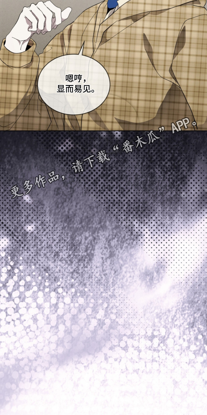 物种的进化漫画,第49章：跑得挺快5图