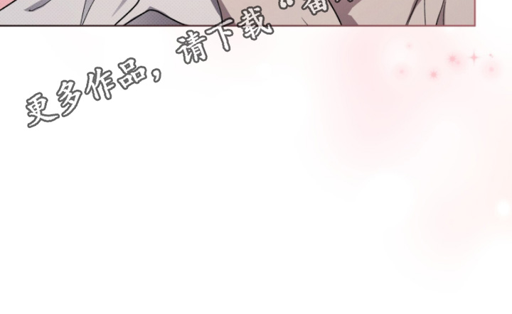 物种的进化与空气有关答案漫画,第53章：我才没有1图