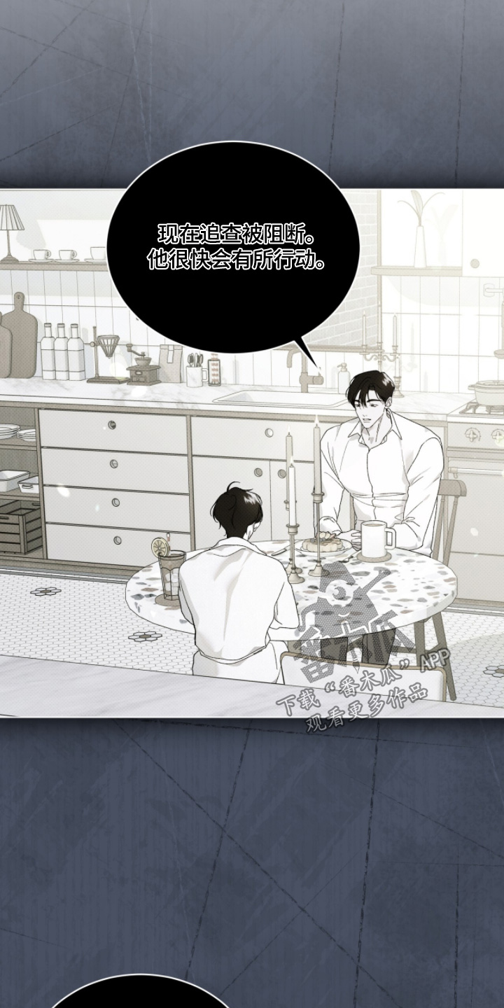 物种的进化漫画,第49章：跑得挺快1图