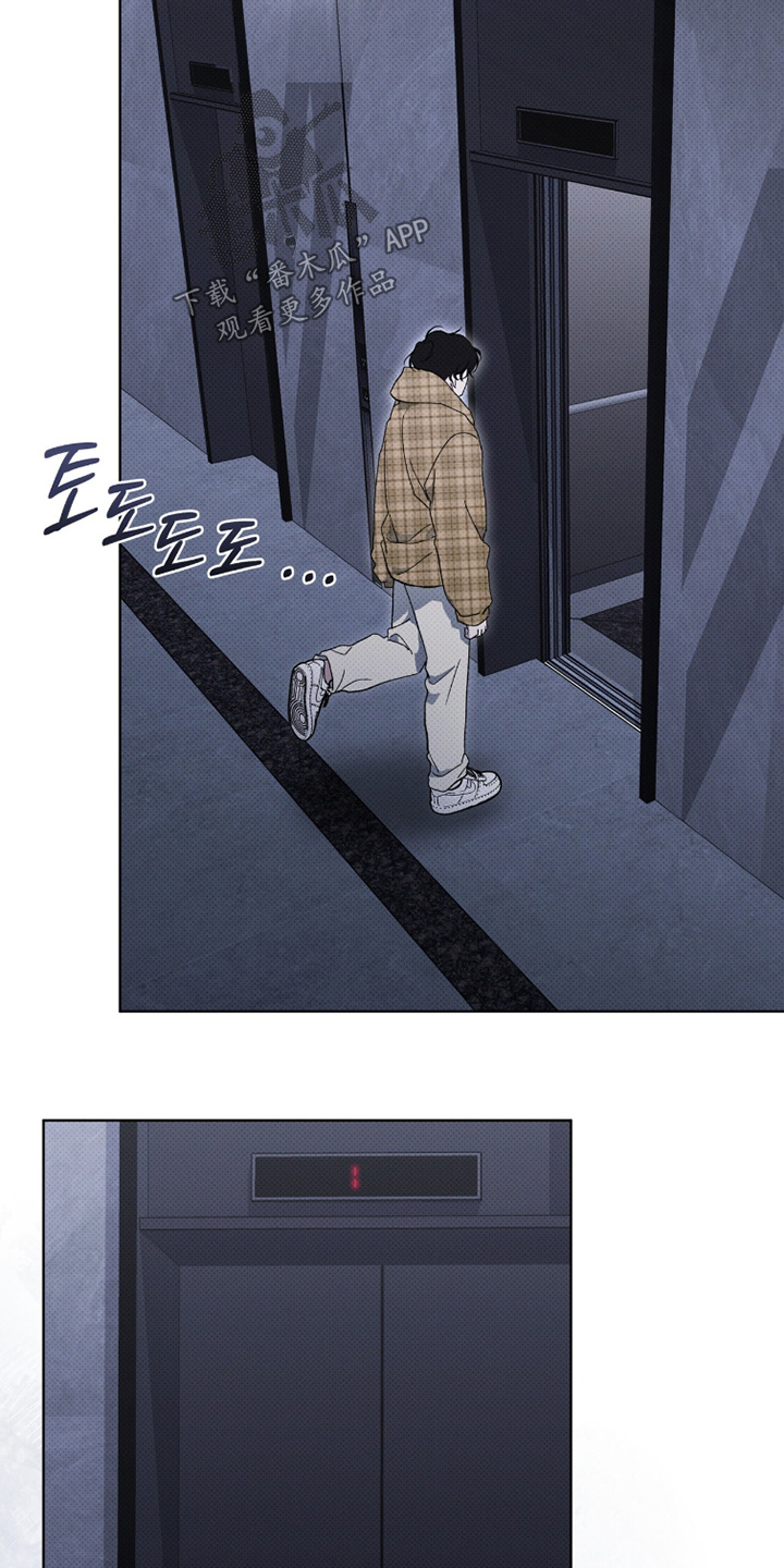 物种起源达尔文漫画,第50章：怎么来了5图