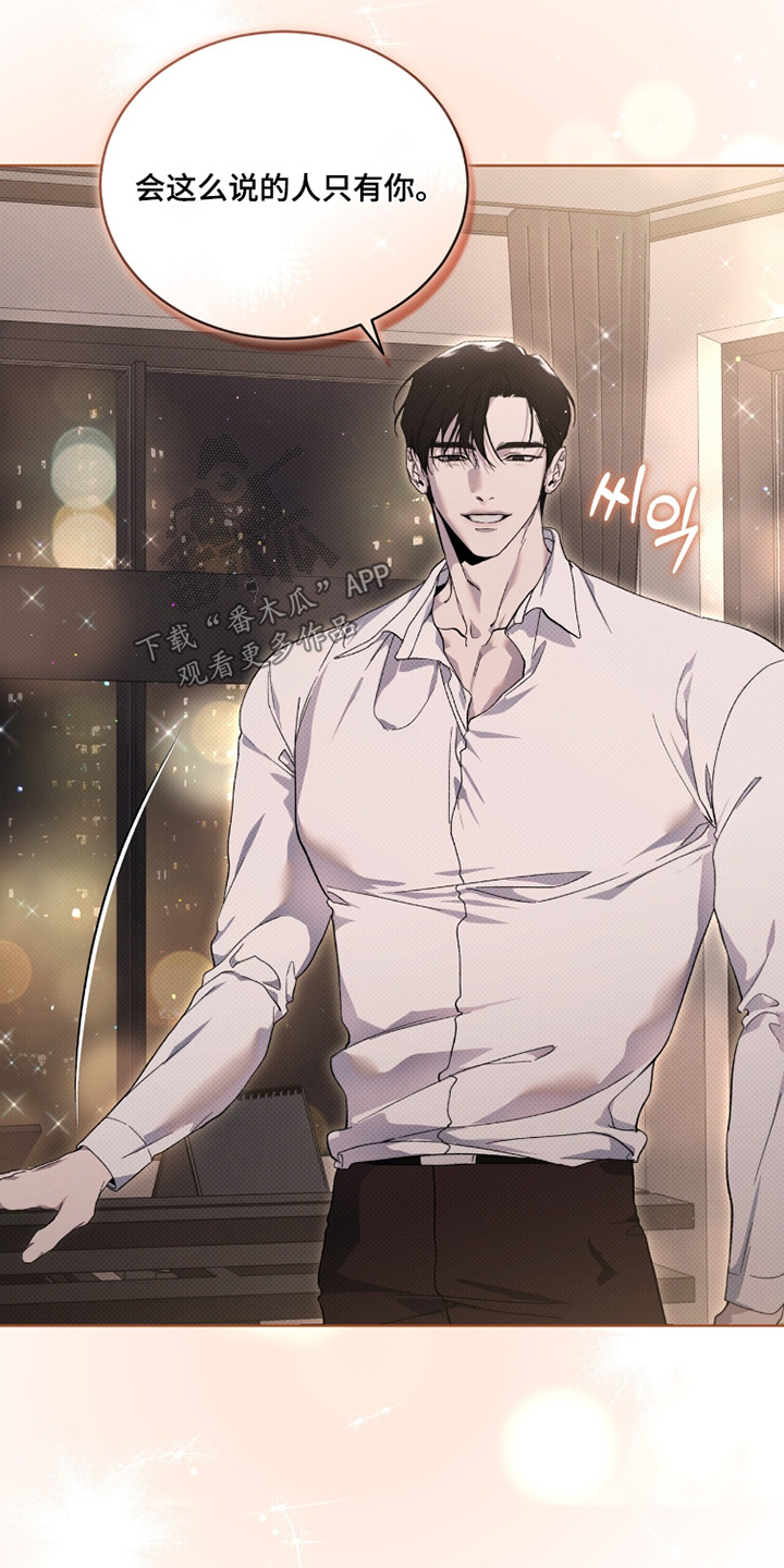 物种起源达尔文漫画,第51章：打算怎么办3图