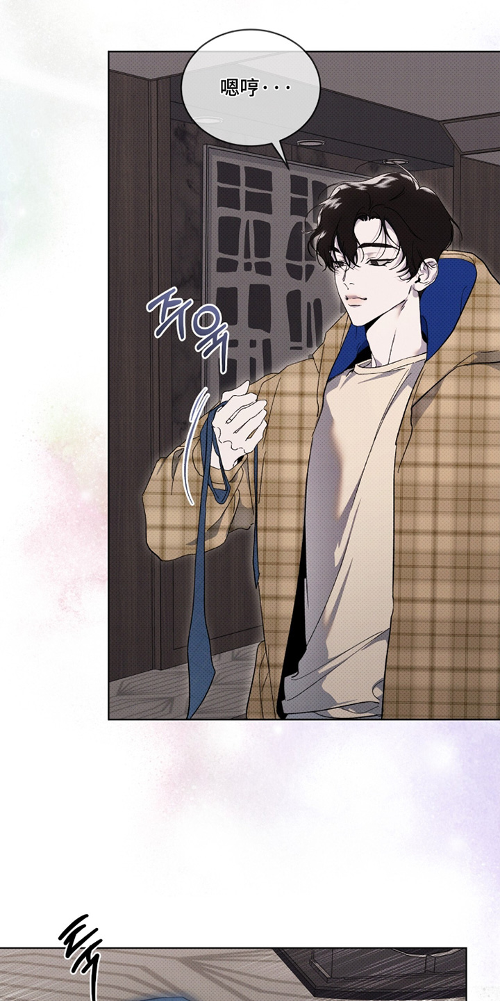 物种的进化漫画,第50章：怎么来了4图