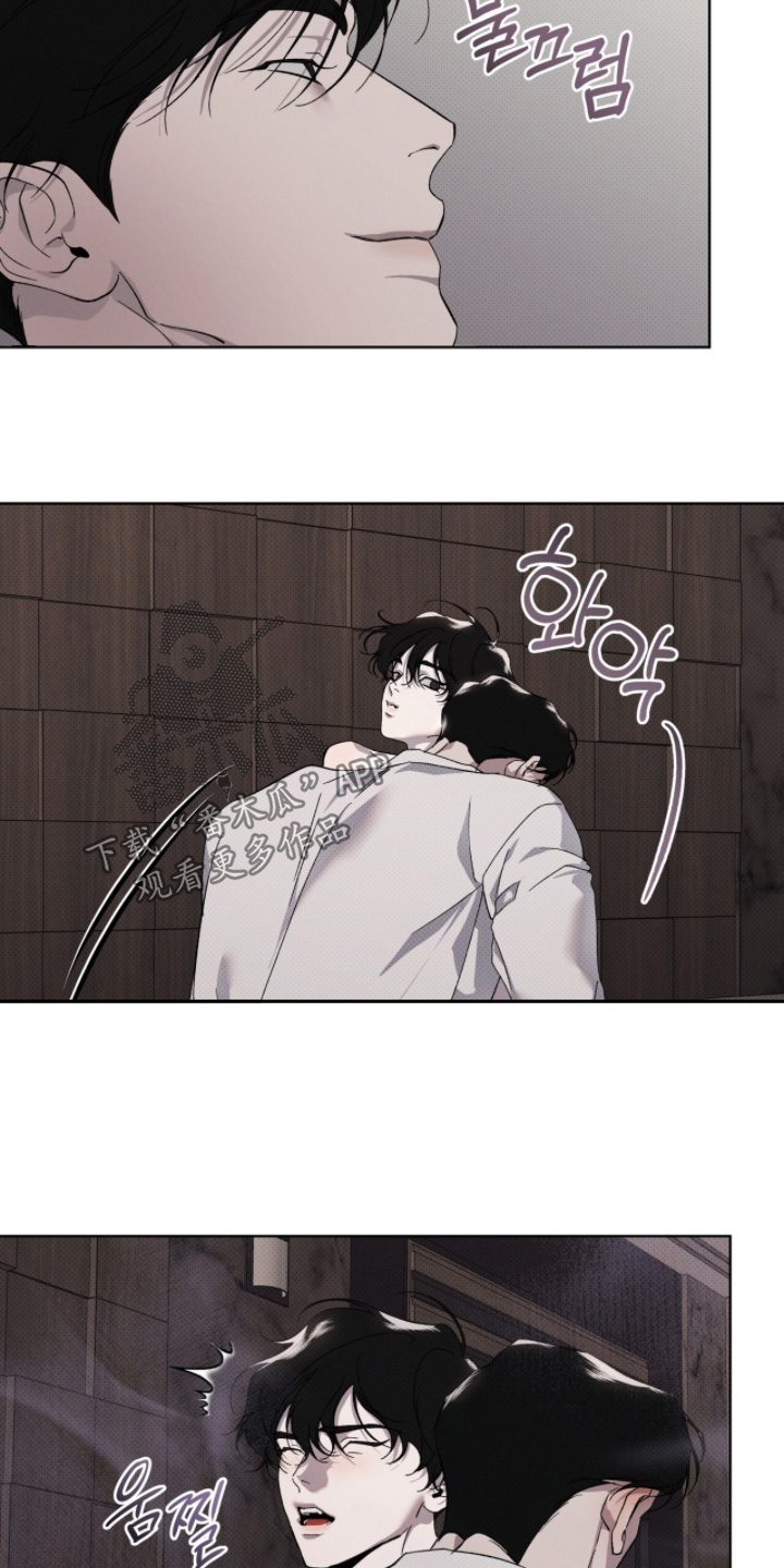 物种的进化与空气有关答案漫画,第53章：我才没有3图