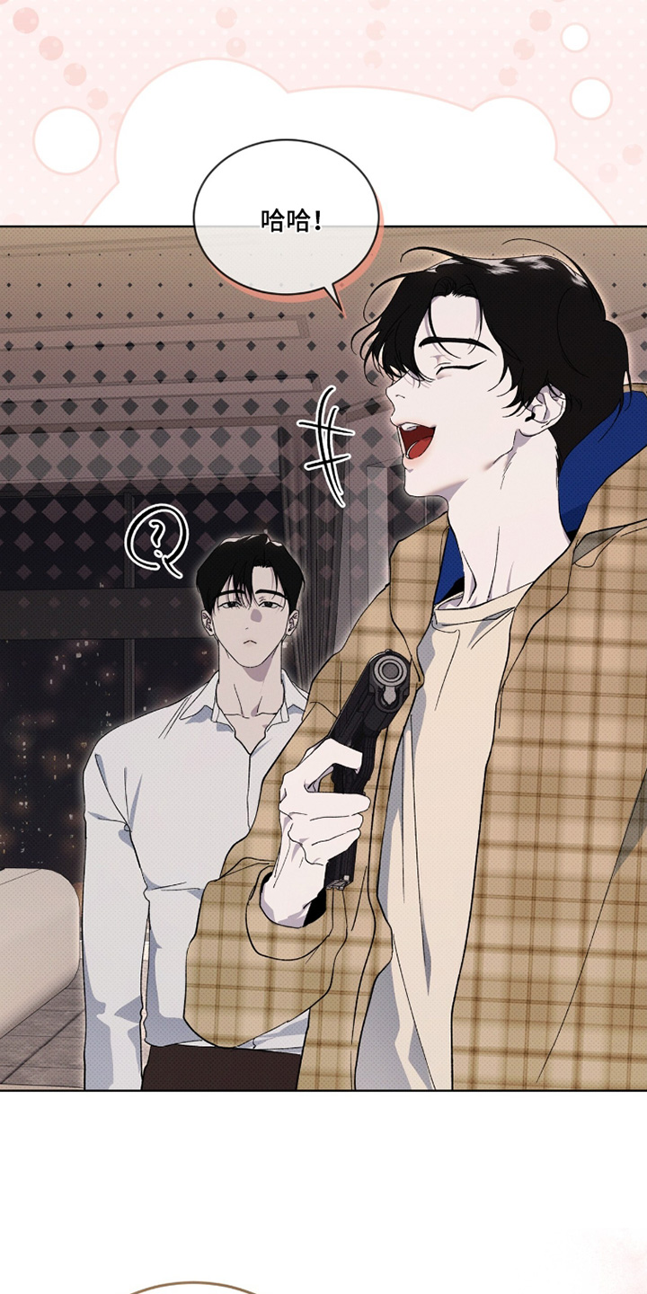 物种起源达尔文漫画,第51章：打算怎么办5图