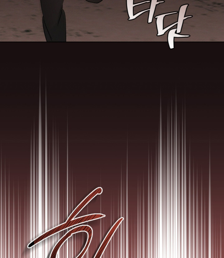 物种的进化漫画,第48章：对你很感兴趣4图