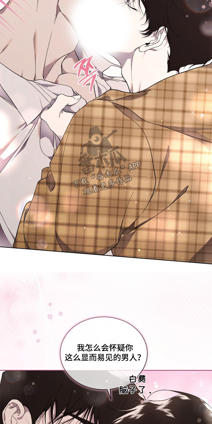 物种起源达尔文漫画,第51章：打算怎么办5图