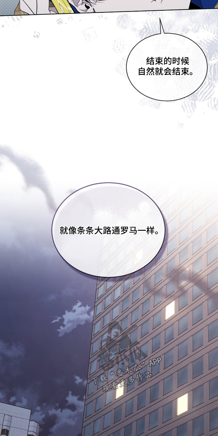 物种的具体划分漫画,第50章：怎么来了5图