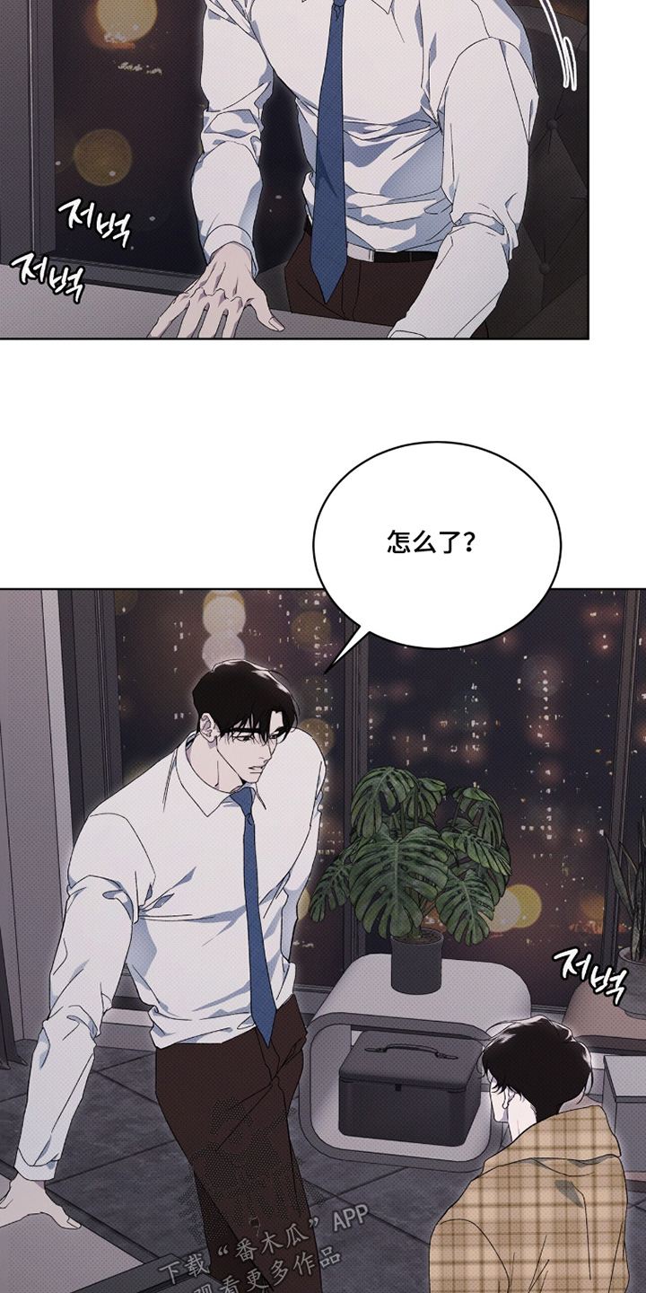 物种的进化漫画,第50章：怎么来了1图