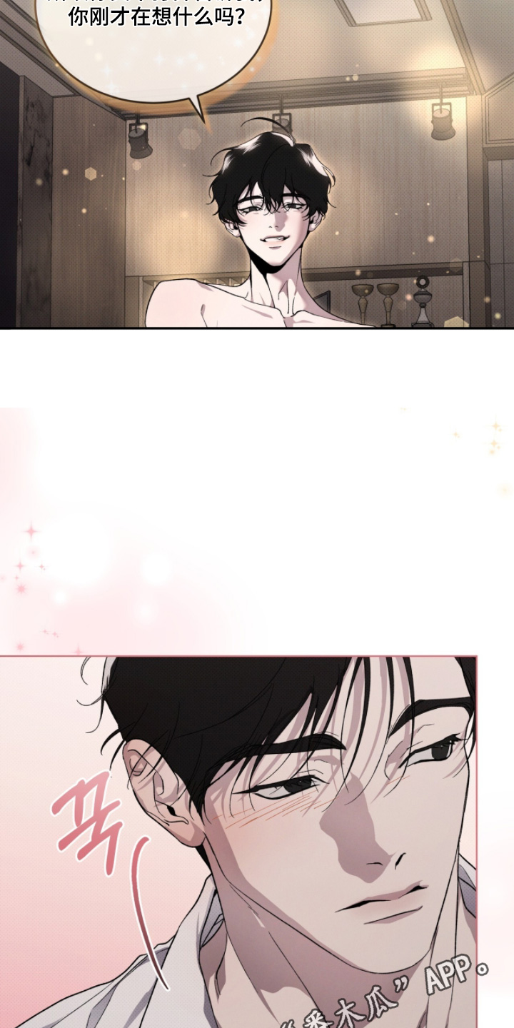 物种的进化与空气有关答案漫画,第53章：我才没有5图