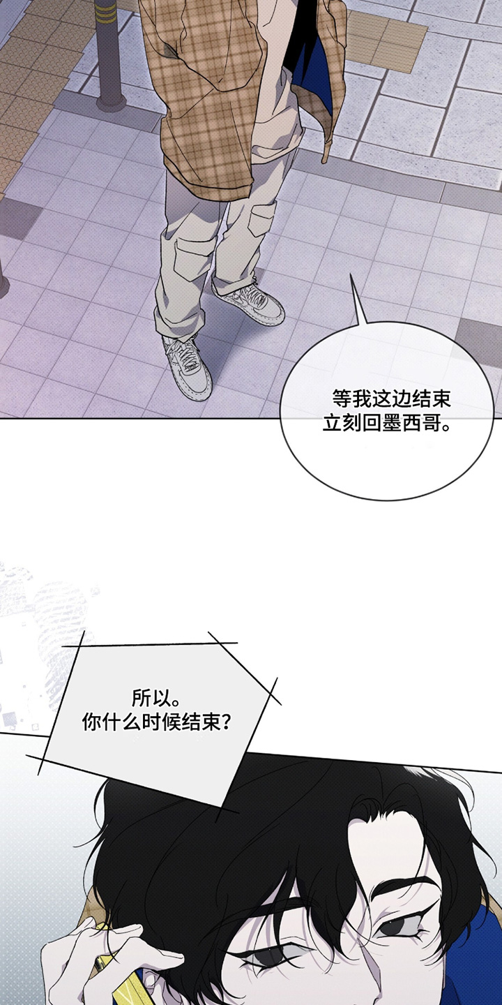 物种的具体划分漫画,第50章：怎么来了4图