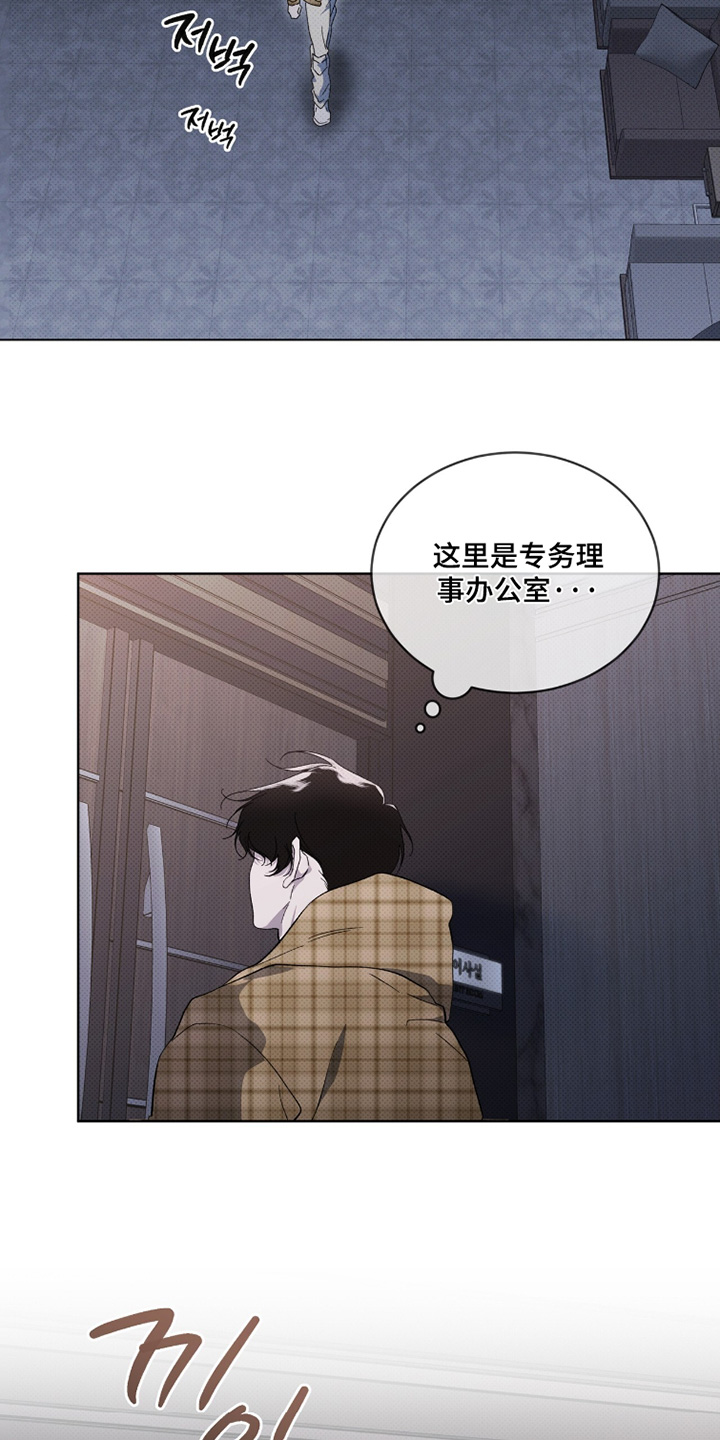 物种起源达尔文漫画,第50章：怎么来了4图