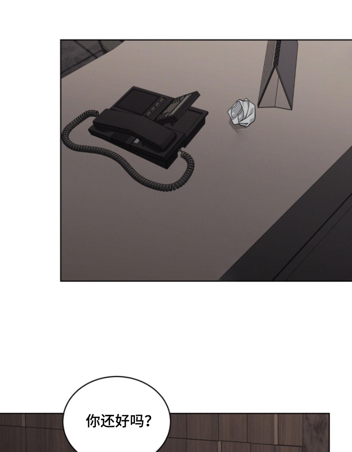 物种的进化与空气有关答案漫画,第53章：我才没有1图