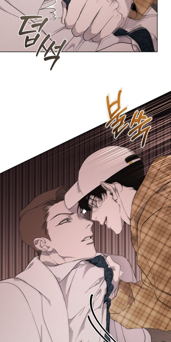 物种的进化漫画,第48章：对你很感兴趣2图