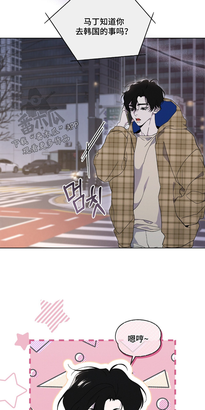 物种的具体划分漫画,第50章：怎么来了2图