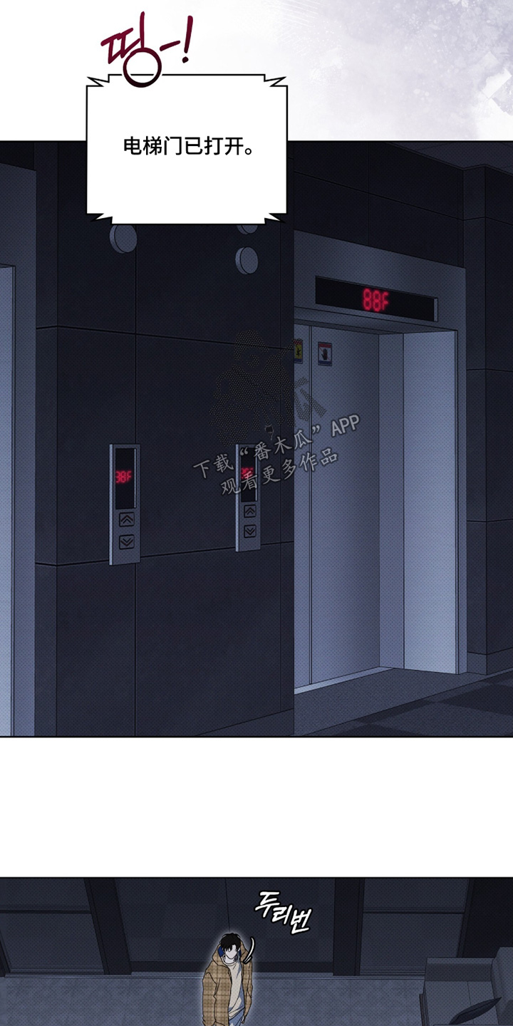 物种起源达尔文漫画,第50章：怎么来了3图