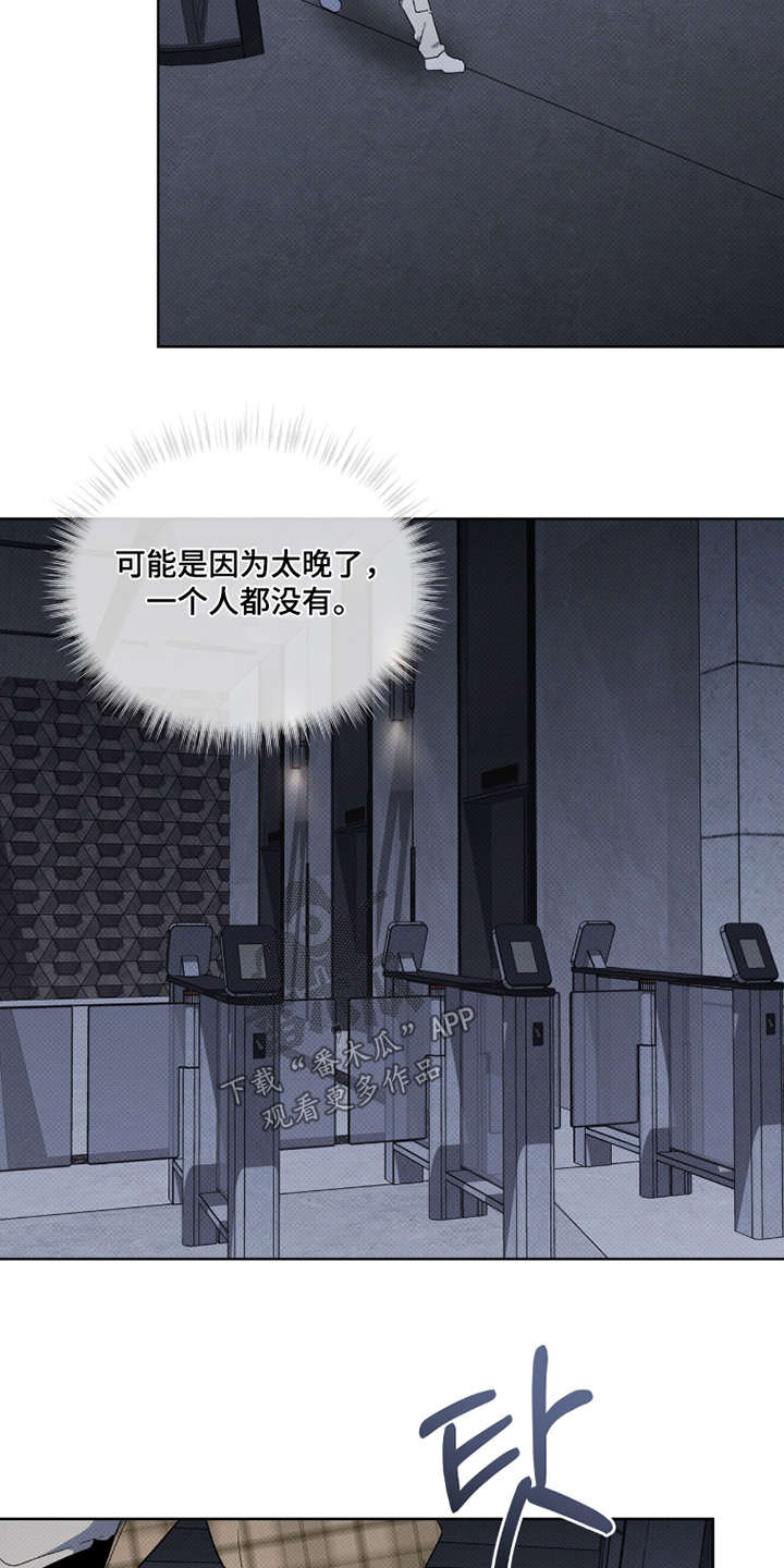 物种起源达尔文漫画,第50章：怎么来了2图