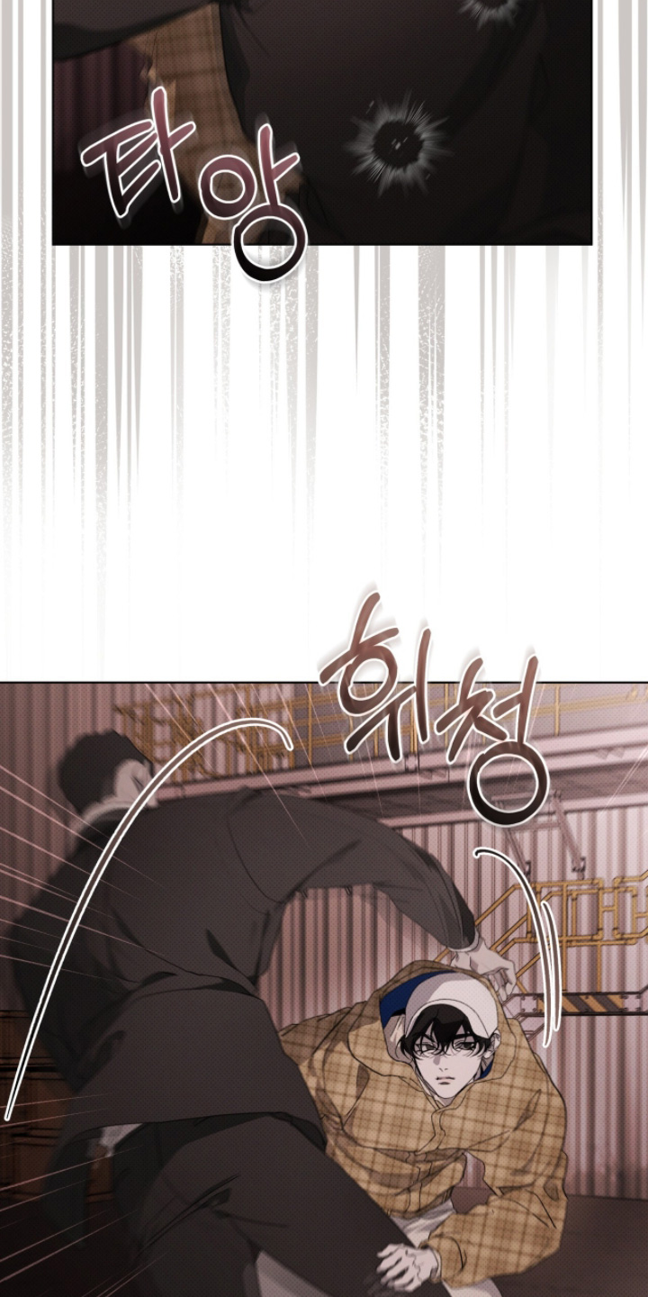 物种的进化漫画,第49章：跑得挺快4图