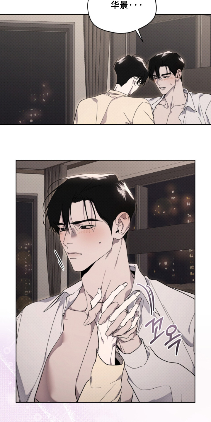 物种的进化与空气有关答案漫画,第52章：要学会克制4图