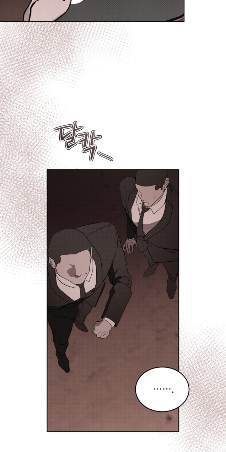 物种的进化漫画,第48章：对你很感兴趣5图