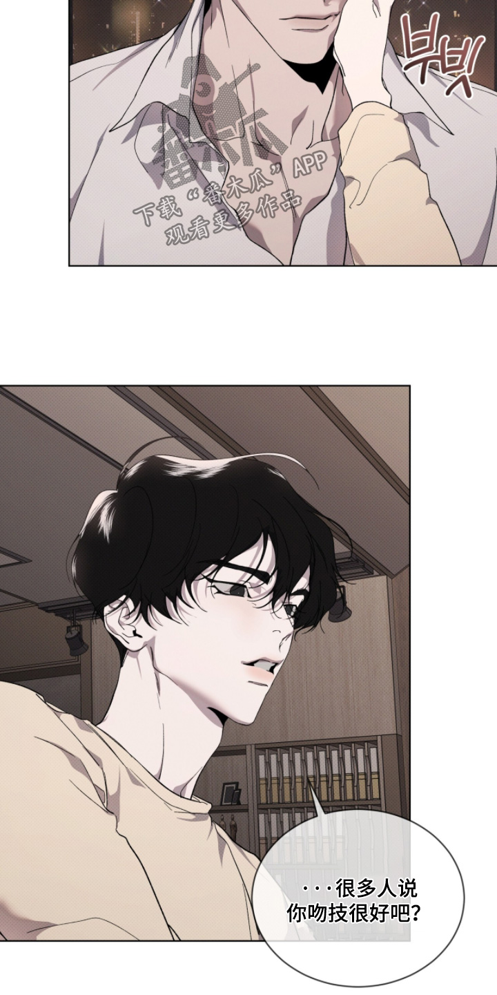 物种的进化与空气有关答案漫画,第52章：要学会克制3图