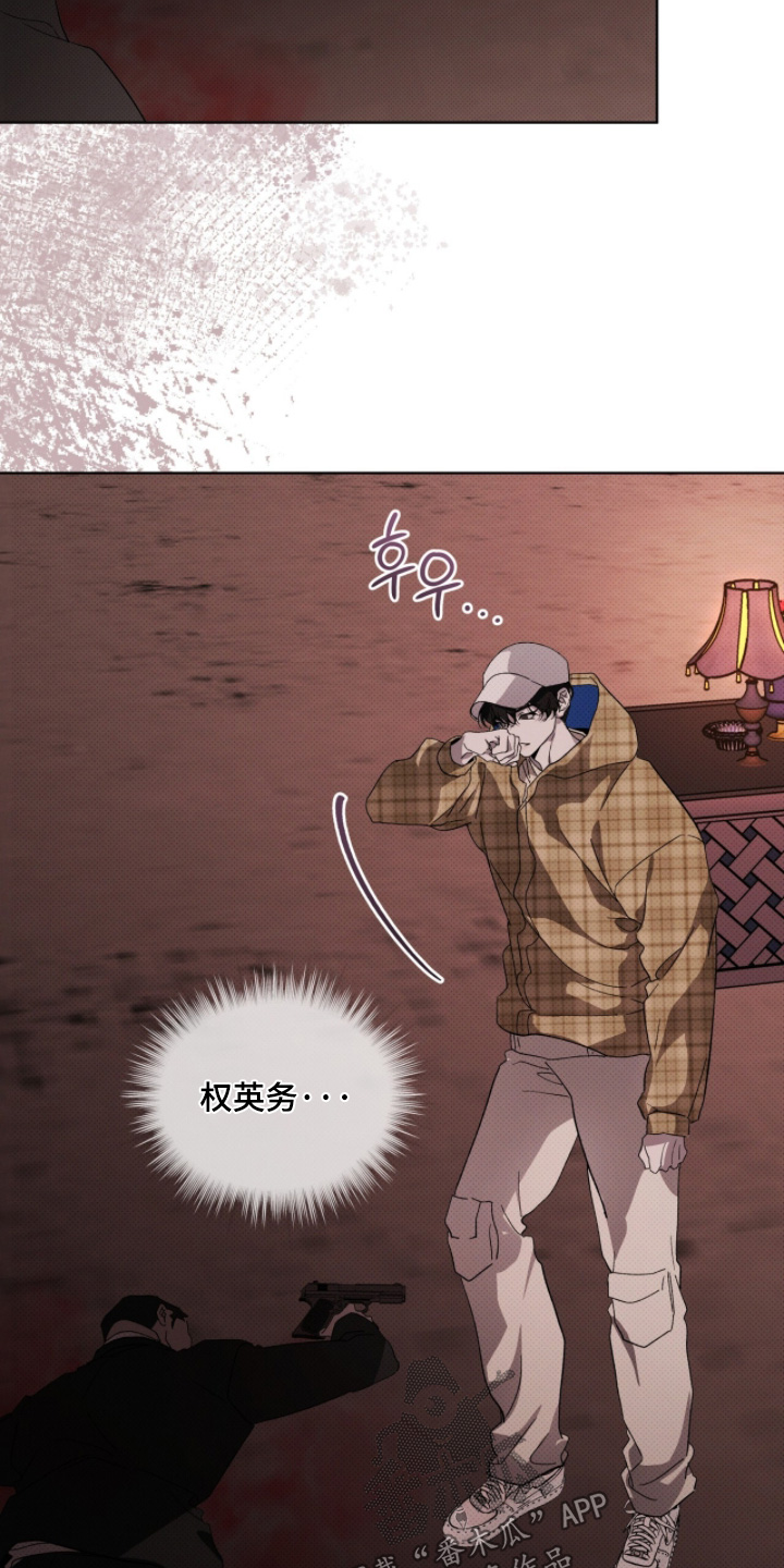 物种的进化漫画,第49章：跑得挺快5图