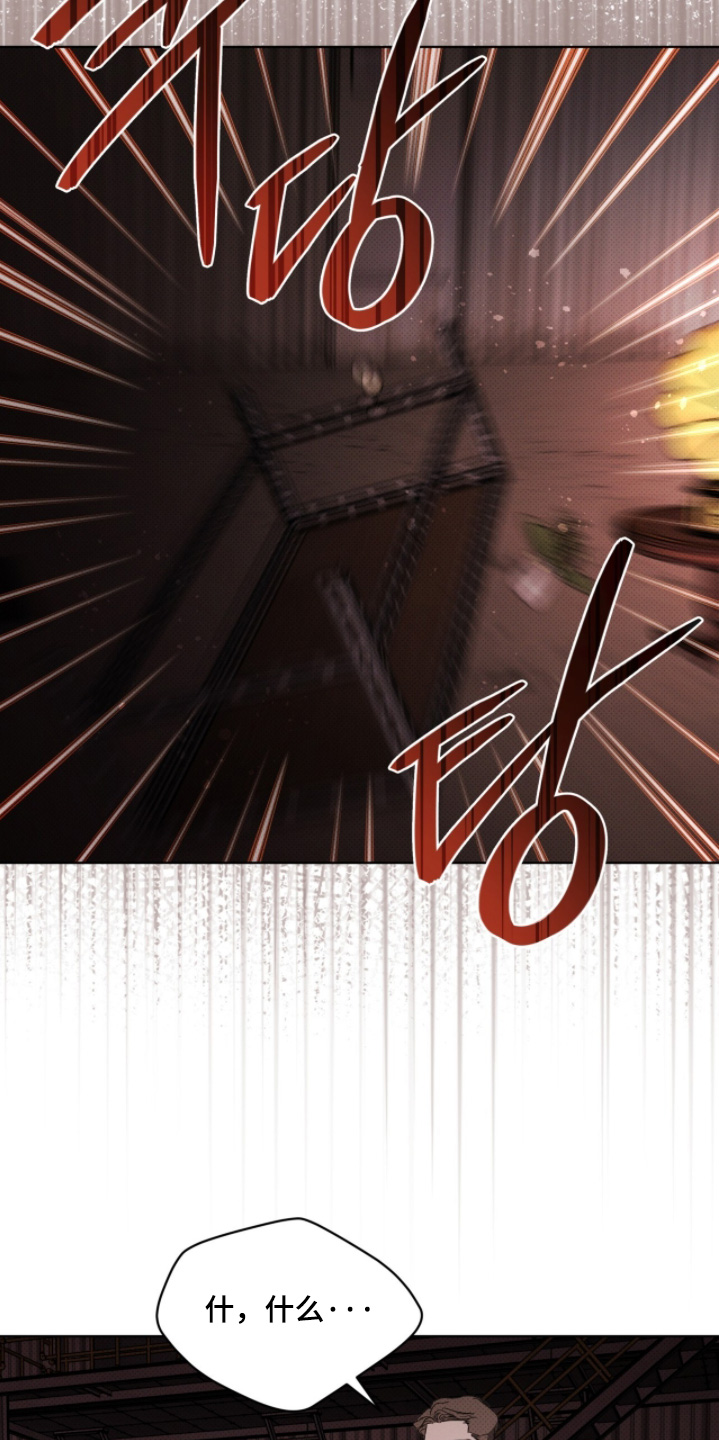 物种的进化漫画,第48章：对你很感兴趣5图