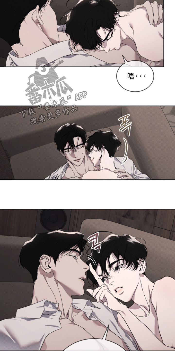 物种的进化与空气有关答案漫画,第53章：我才没有3图