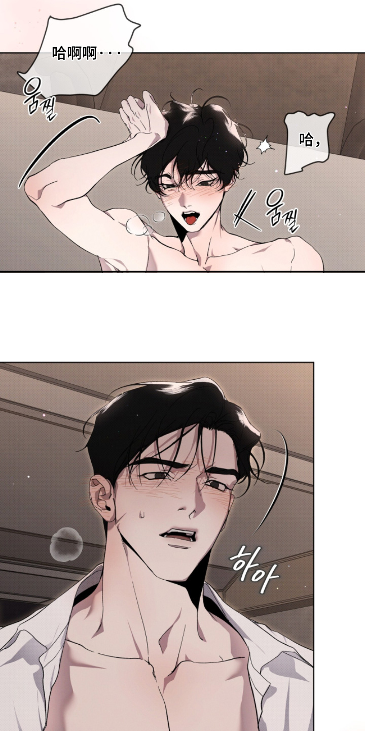 物种的进化与空气有关答案漫画,第52章：要学会克制4图